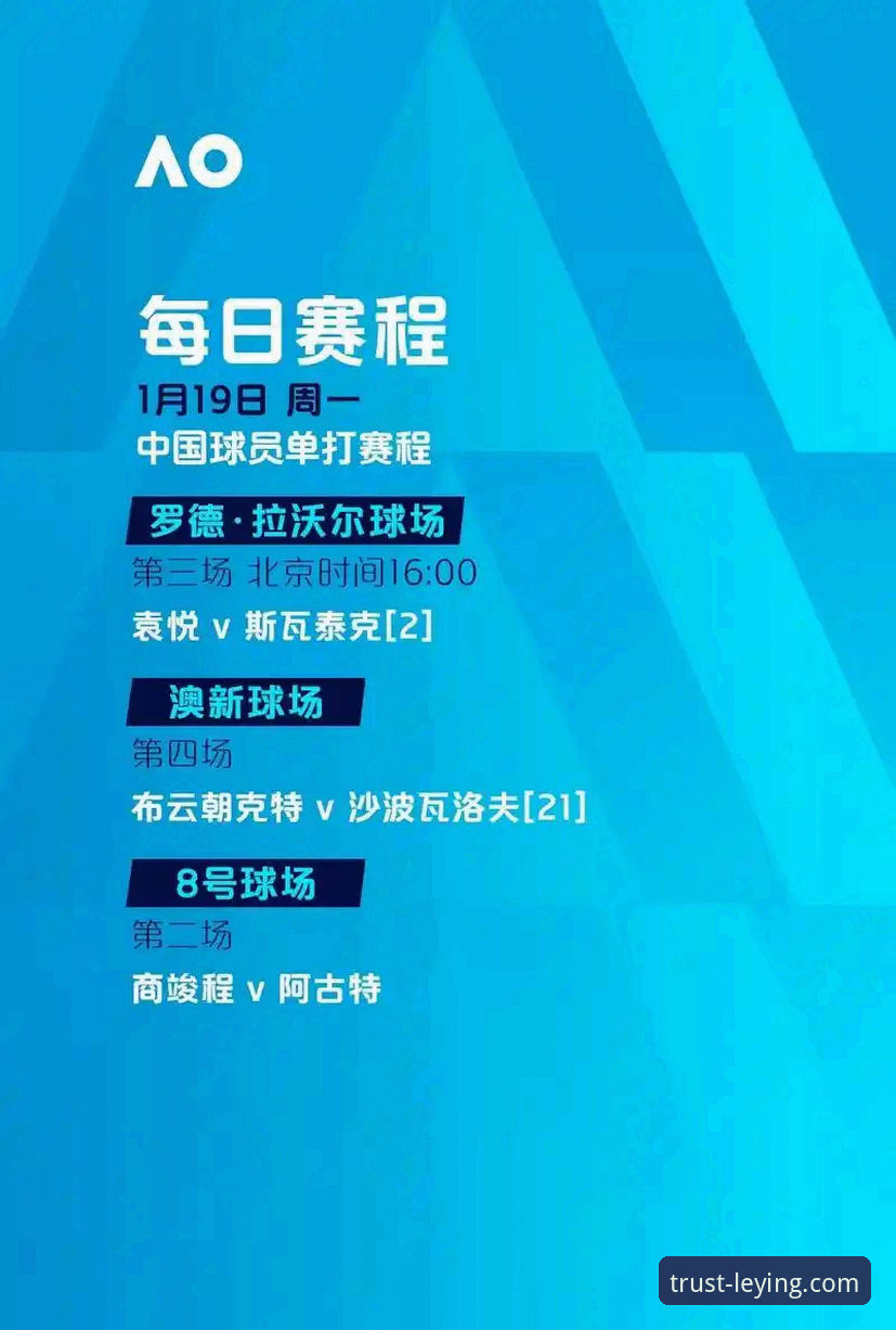 乐盈互动赛事2026最新版本 乐盈官网登录与互动赛事2026最新版本完整使用指南
