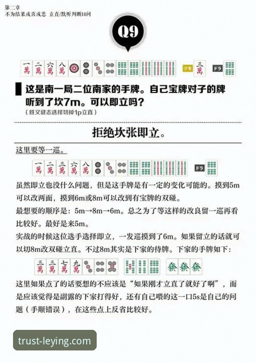 乐盈竞技空间使用技巧详解：从新手到高手的完整指南